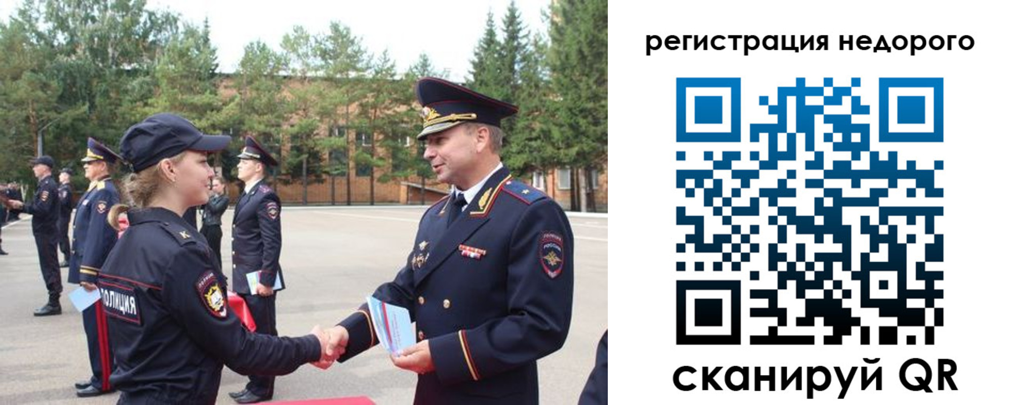 временная регистрация в Яранске